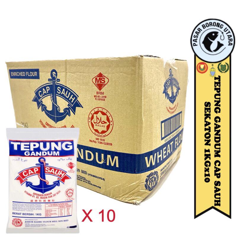 Cap Anchor Wheat Flour 1KGx10PACK | Shopee Singapore