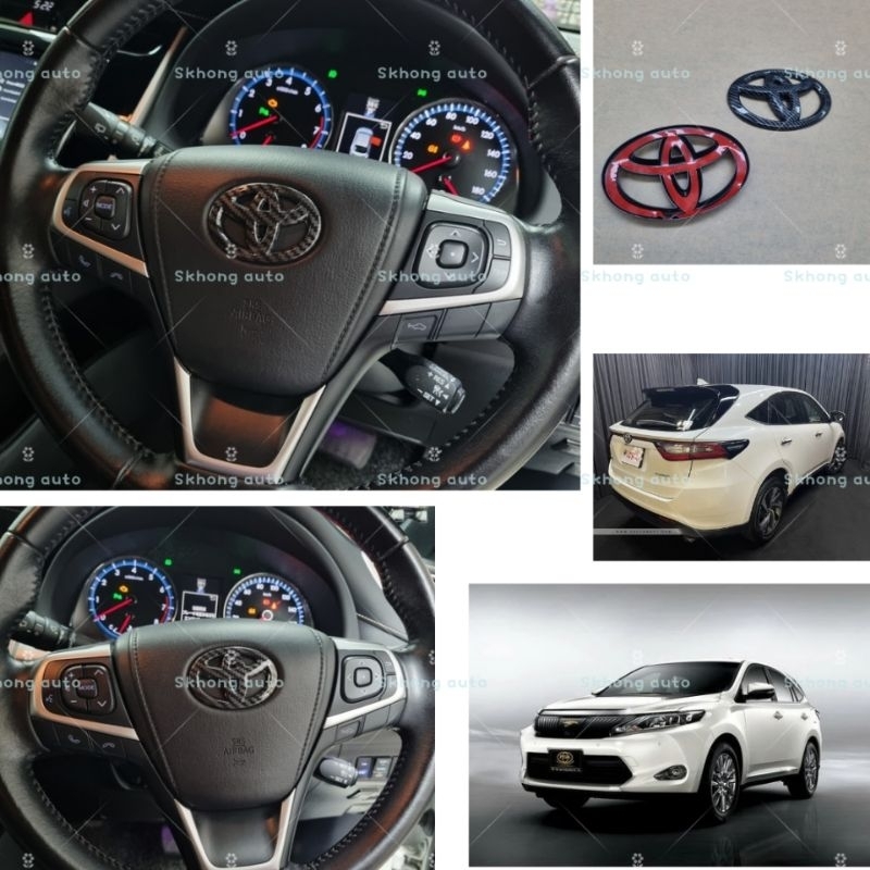 toyota Harrier 2013-2019 XU60 Car steering logo frame carbon fiber pnp ...