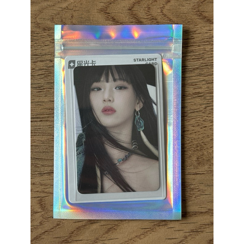 BABYMONSTER BABYMONS7ER 