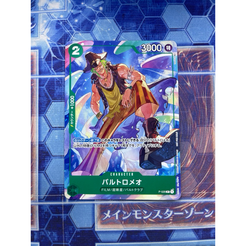 ONE PIECE OPTCG P-029 Bartolomeo | Shopee Singapore