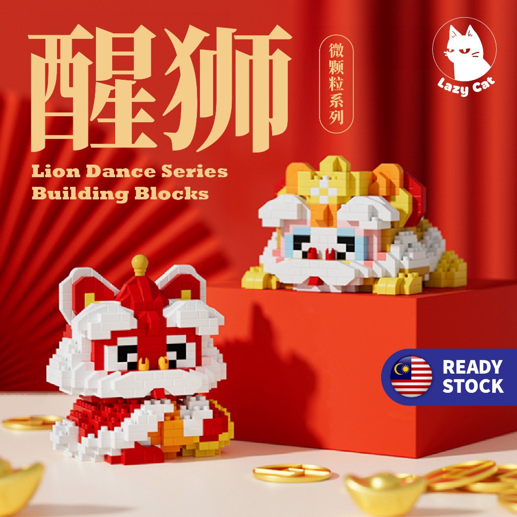Mini Cute Cartoon Lion Dance Nano Bricks Building Blocks Toys Birthday ...