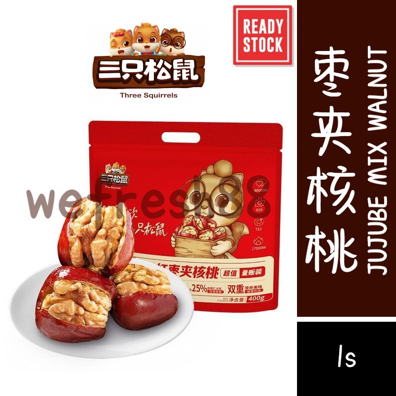 [New Goods Loss-selling Volume] Three Squirrels Red Dates with Walnuts with  Walnuts Individually Small Packages Squirrelels Jujube with Walnut (1s)