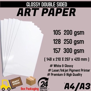 DOUBLE SIDED GLOSSY ART PAPER 128GSM / 157GSM / 230GSM / 260GSM / 300GSM