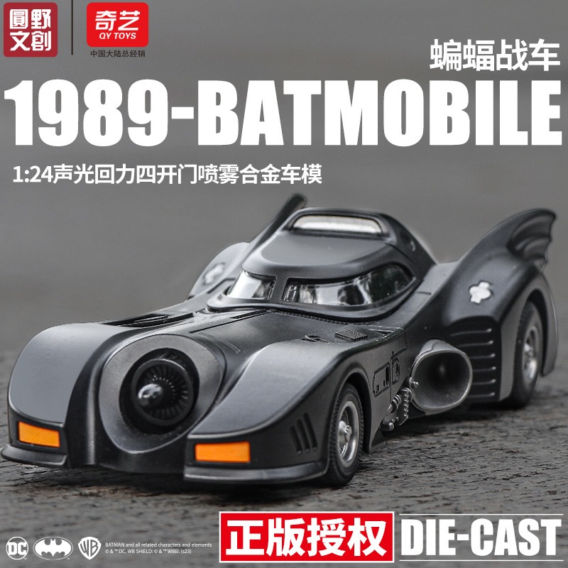 1 24 Scale 1989 BATMOBILE Batman Alloy Car Model Light Sound Effect Diecast Car Toys Birthday Kids Toys Car Shopee Singapore