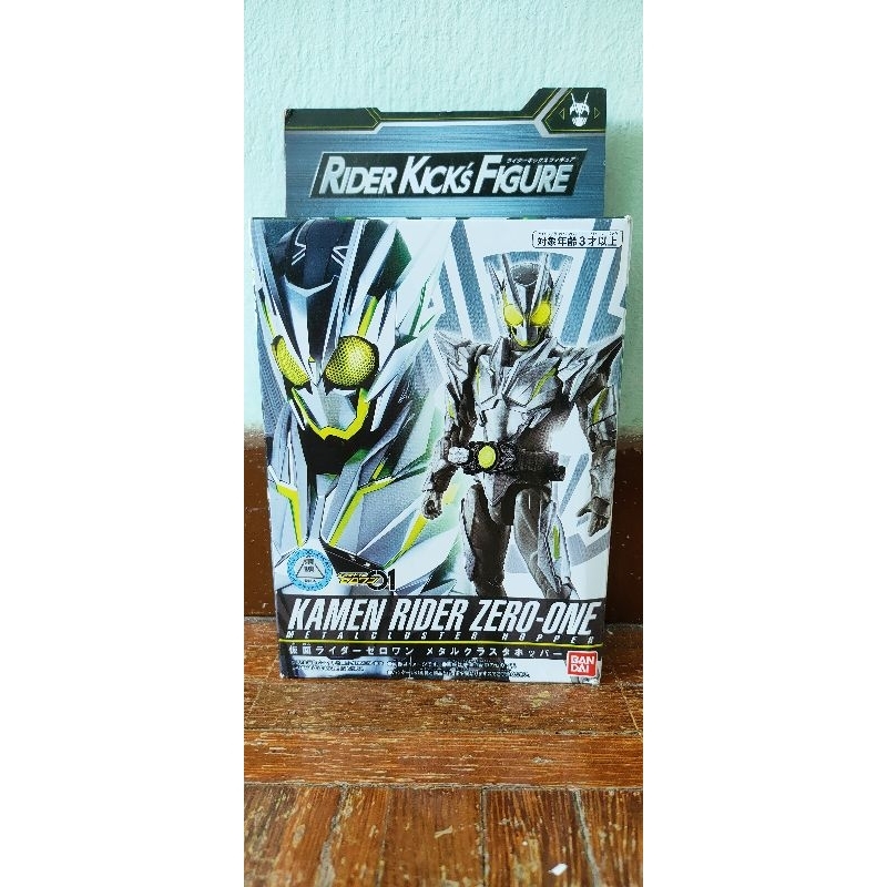 Rider Kick's Figure(RKF) Kamen Rider Zero-One Metal Cluster Hopper Form ...