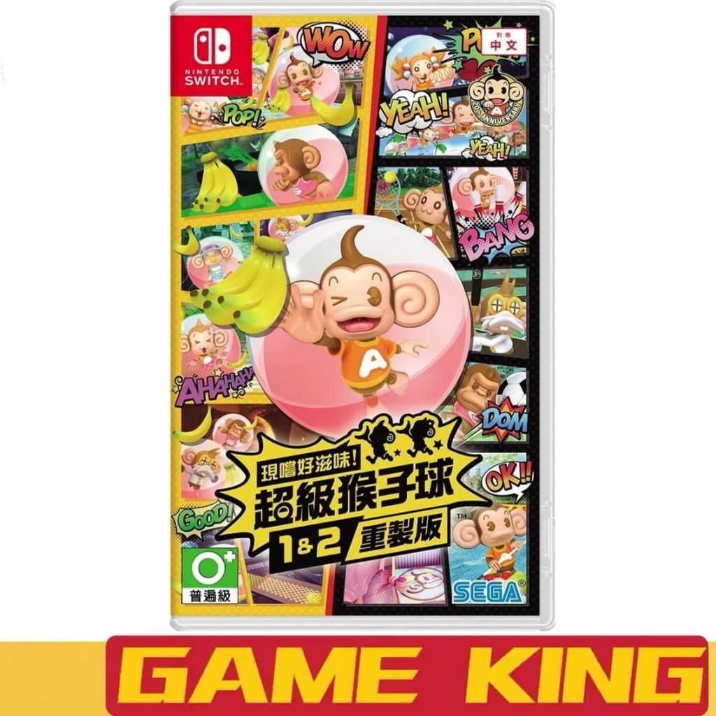 Nintendo Switch Super Monkey Ball Banana Mania (Asia) (NEW) | Shopee ...