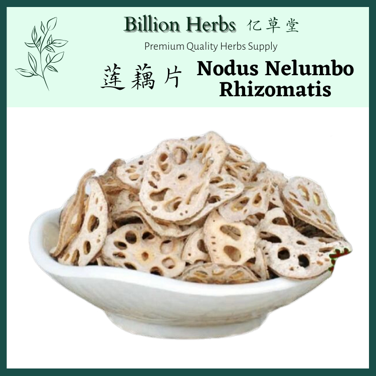 Yicaotang Lotus Root Tablets Root Festival 100g Nodus Nelumbo ...