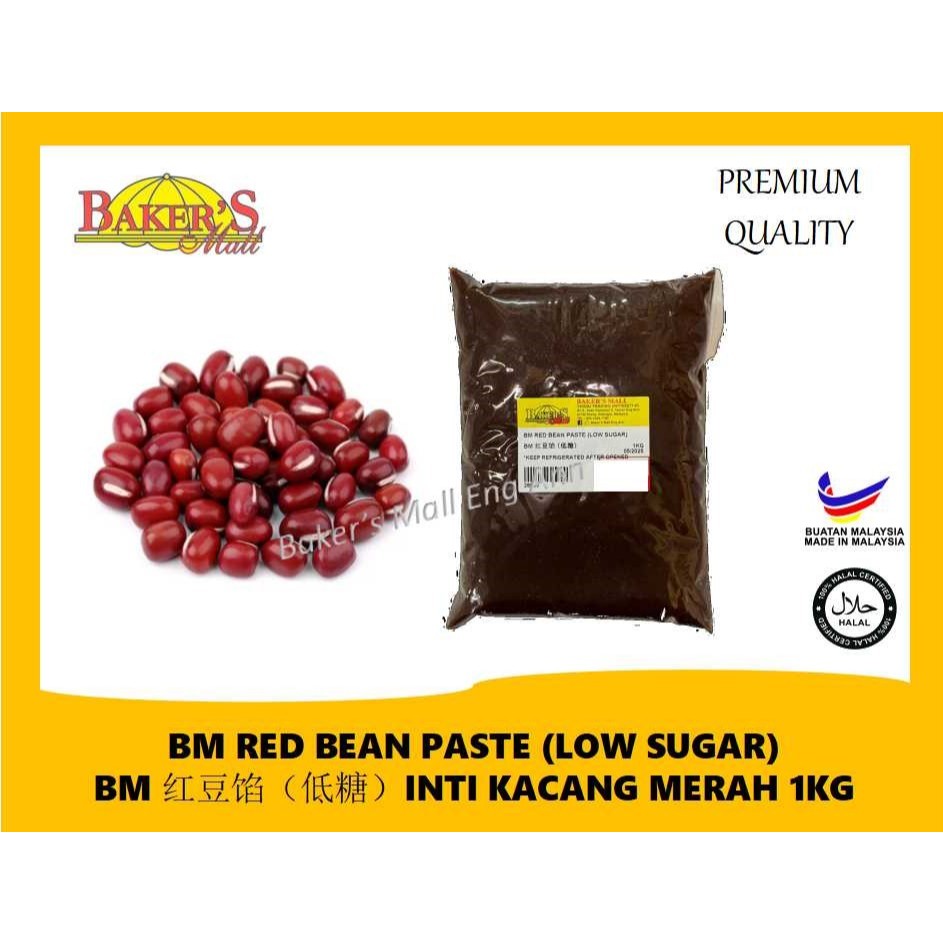 MERAH BM PURE Red Bean Paste (Low Sugar) Pure Red Bean Paste (Low Sugar ...