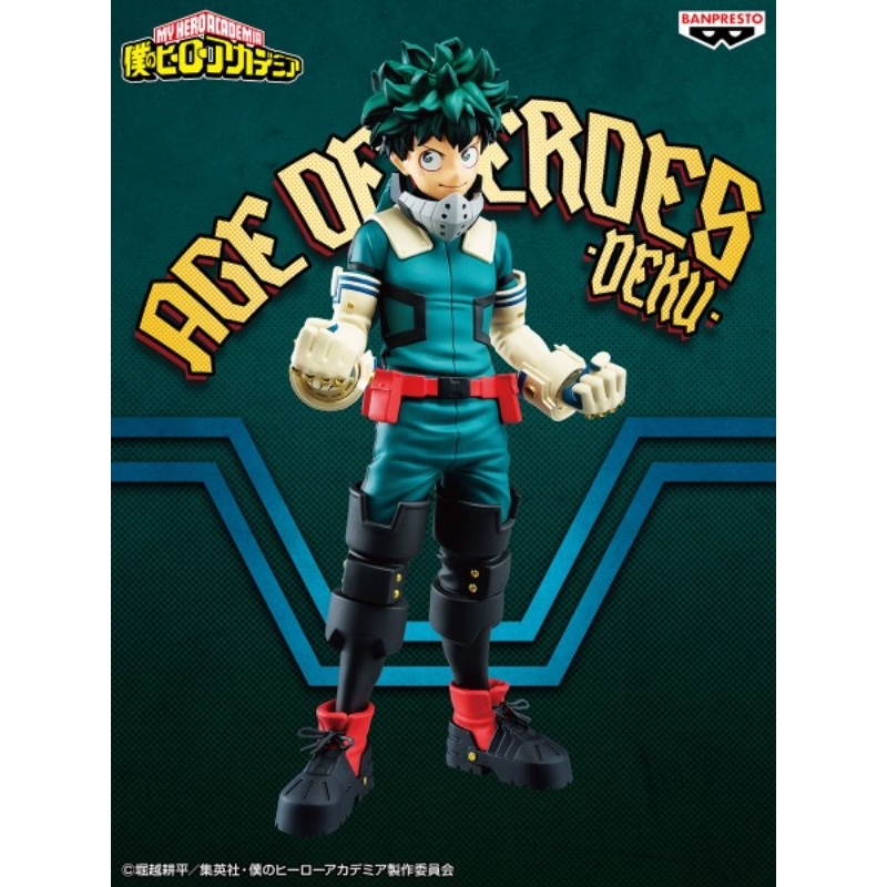 ️ Banpresto My Hero Academia Age Of Heroes Izuku Midoriya Deku Figure ...