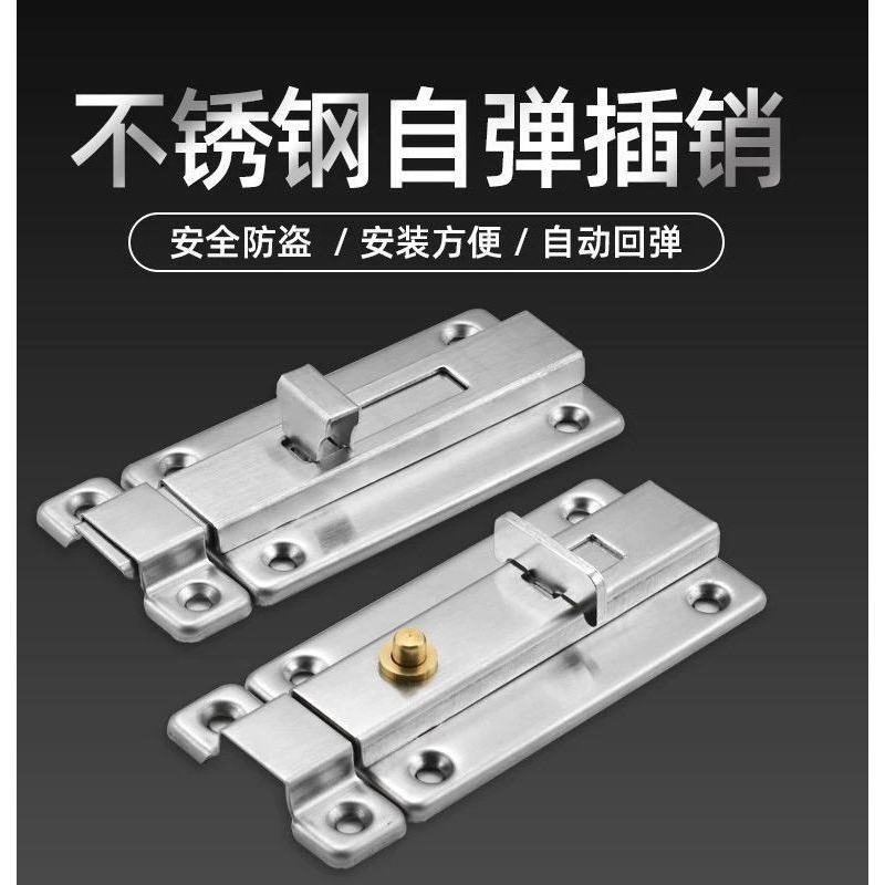 Anti Theft Square Bolt Slug 304 Stainless Steel Security Safety Door ...