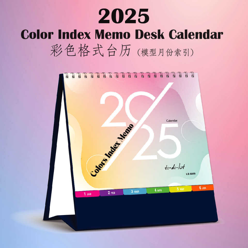 2025 Color Index Memo Desk Calendar & Public Holidays / 2025年彩色格式台历 ...