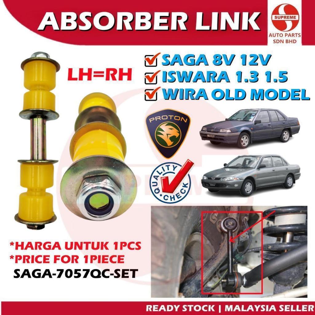 S2U Stabilizer Absorber Suspension Link Front Proton Saga 8V 12V Iswara