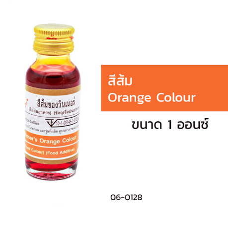 WINNER ORANGE FLAVOUR 60ml | Shopee Singapore