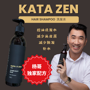 Kata ZEN HAIR SHAMPOO/SHAMPOO/Oil Control SHAMPOO/Reduce Dandruff ...