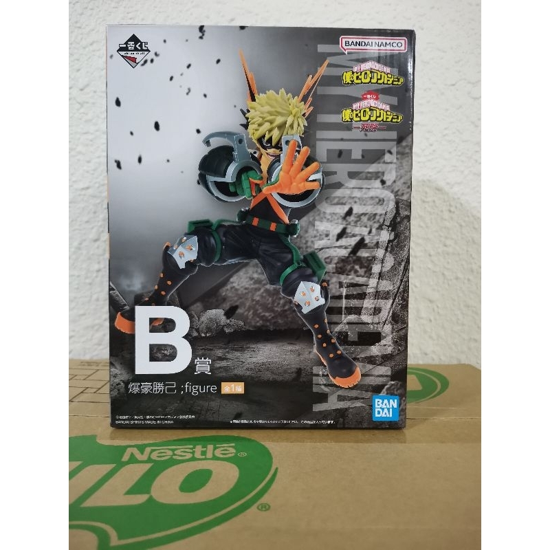 Ichiban Kuji My Hero Academia Spun Together Feelings - E Prize All Might Sound Plush Toy MASTERELIVE COLLECTION