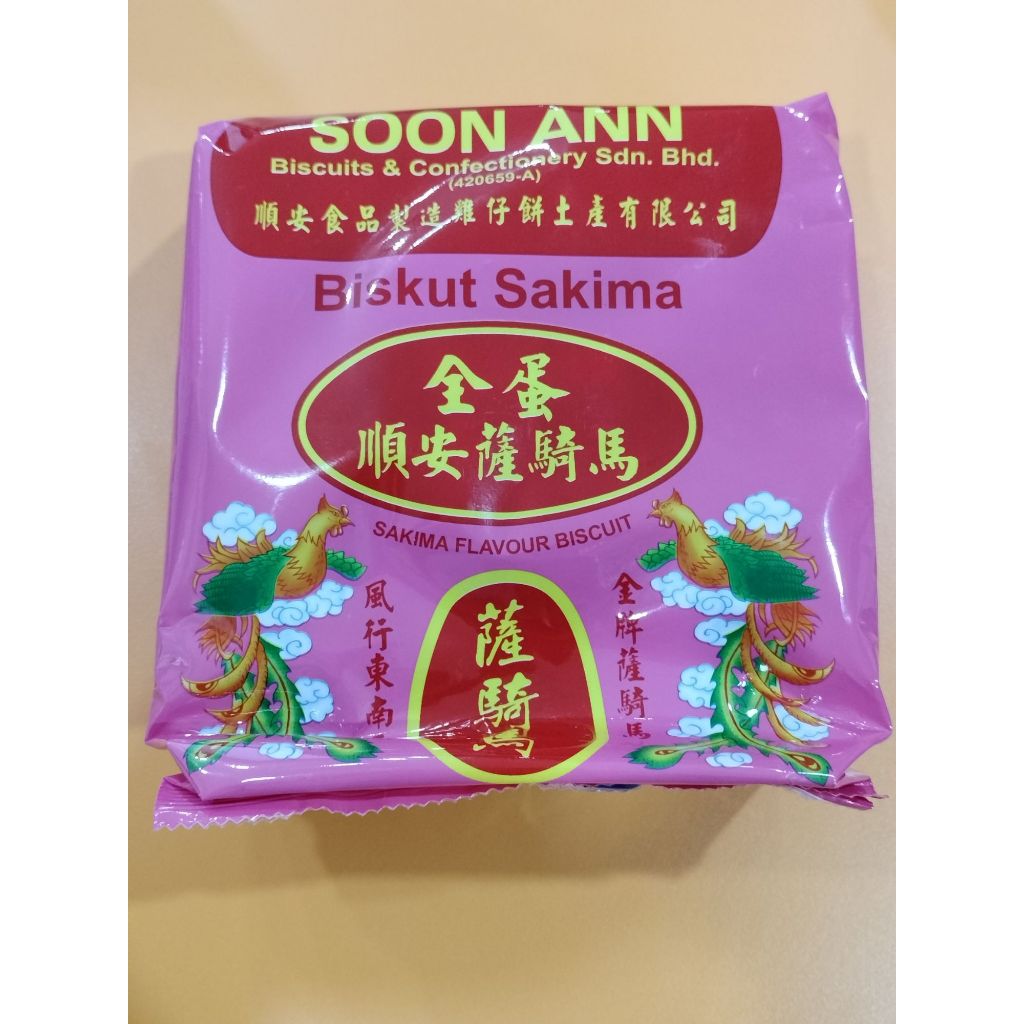 K0146-Shunan Biscuit Honey Sakima Full Egg Sasa Riding Horse 150G ...