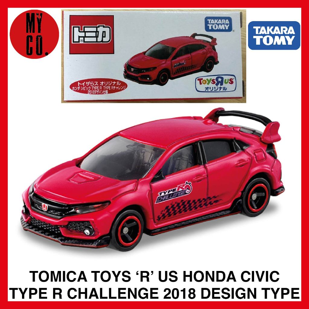 Honda civic type r tomica online