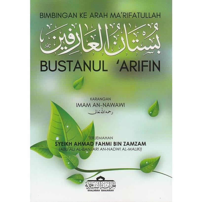 Bustanul Arifin Guidance Toward Ma'arifatullah Imam An-Nawawi ...