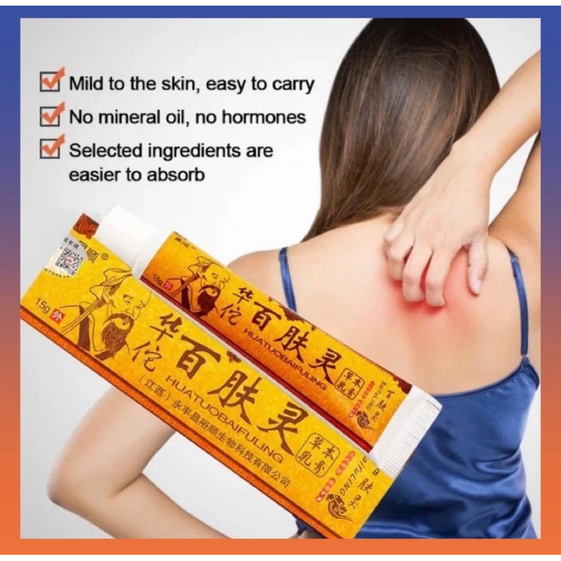 Eczema Cream (Kuning) Antifungal Antibacterial Itchy Cream Works Perfect For Skin Problems (15g