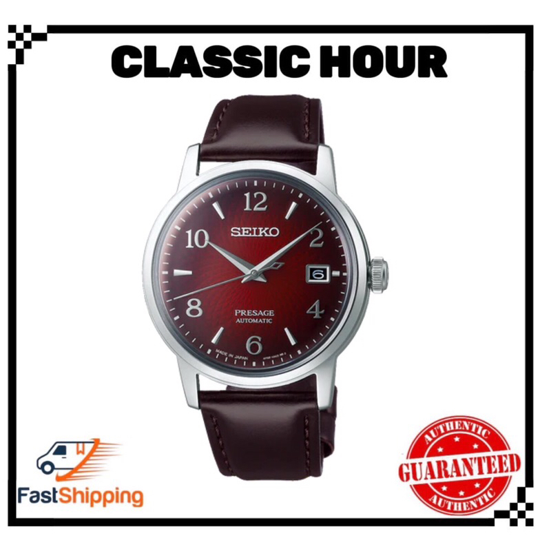 seiko presage cocktail time red