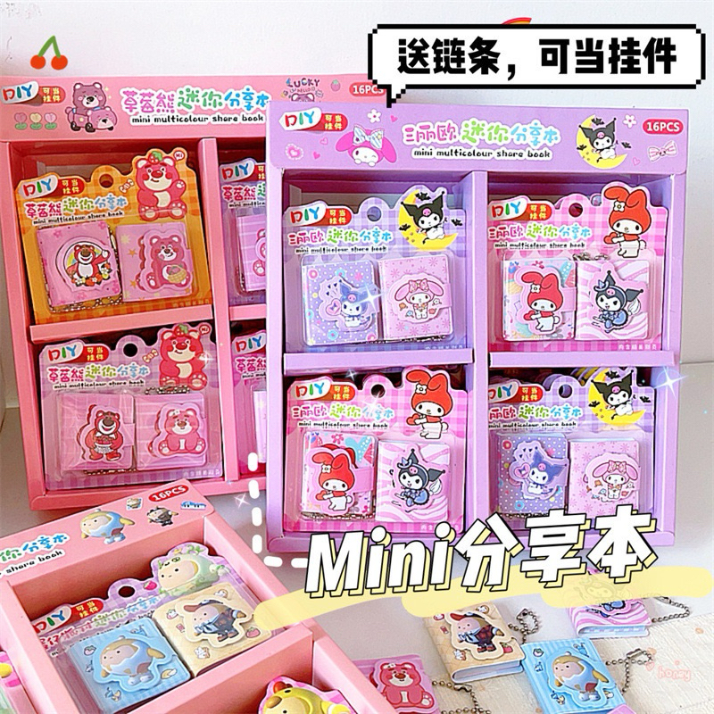 Sanrio lotso Mini Hand notebook with key ring Account Book notepad ...