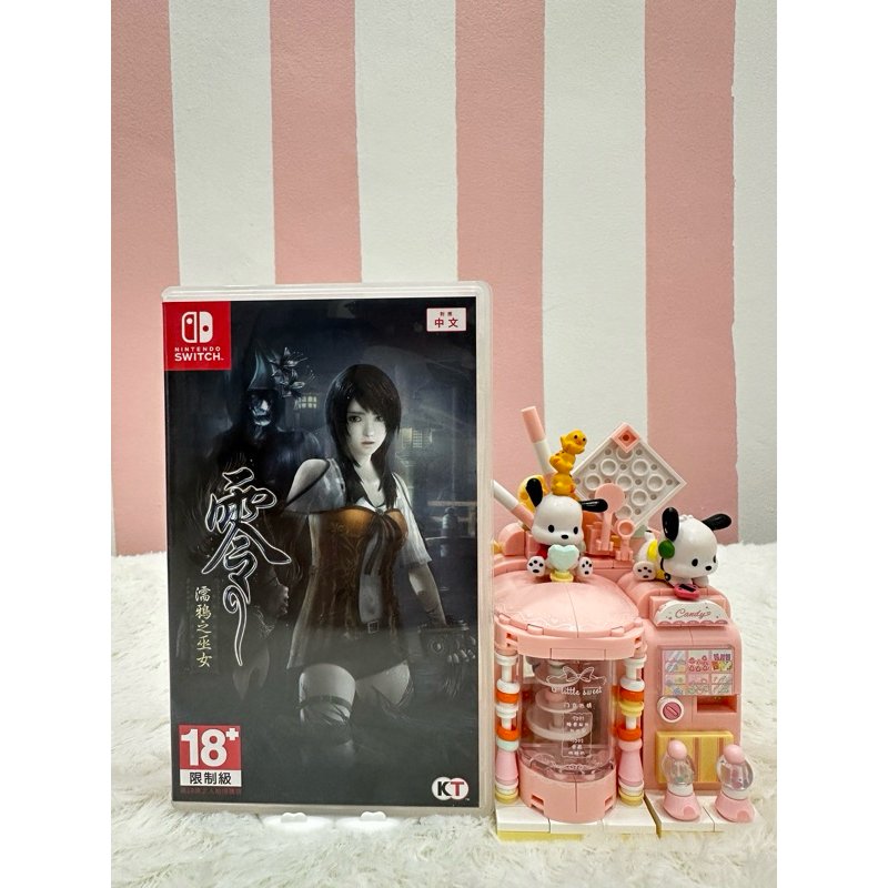 Zero Witch The Witch of the Crow Hong Kong Version All Area Chinese ...