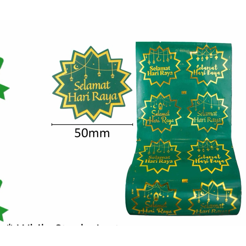 Hari Raya Stickers Selamat Hari Raya Label Stickers, | Shopee Singapore