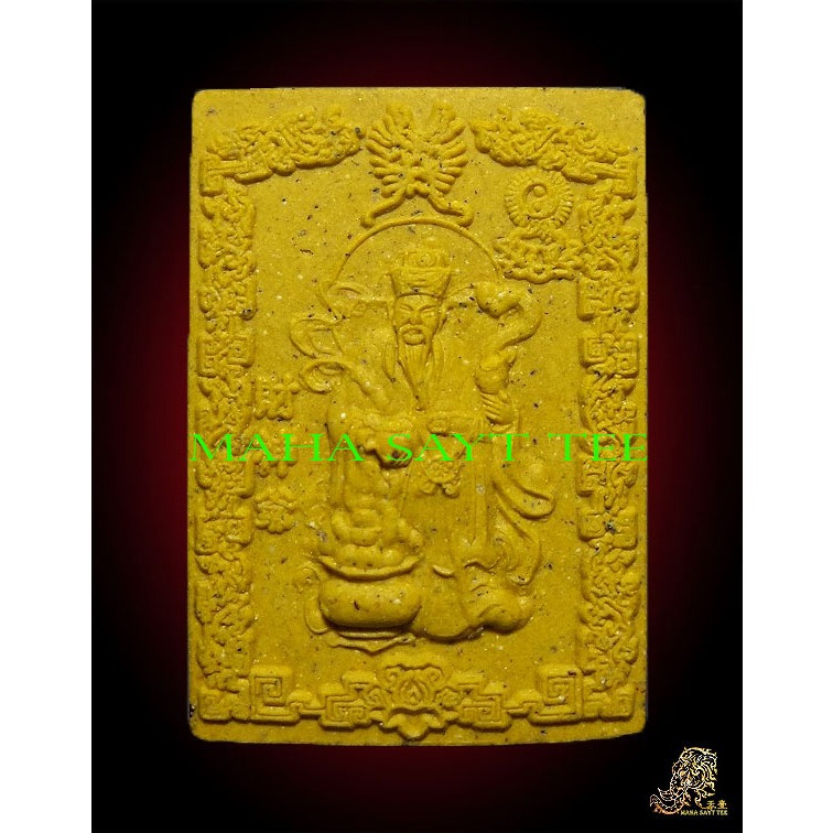 Lp Maharry 108 Pollen Version God of Wealth (chai shen ye luang phor ...