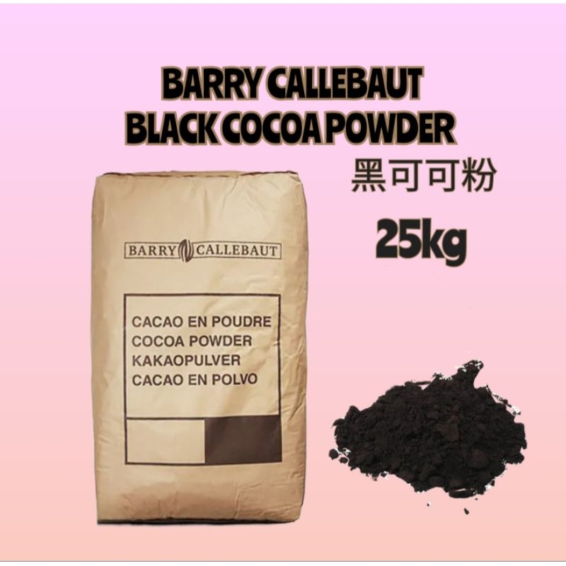 Barry Callebaut Black Cocoa Powder 25kg黑可可粉 | Shopee Singapore