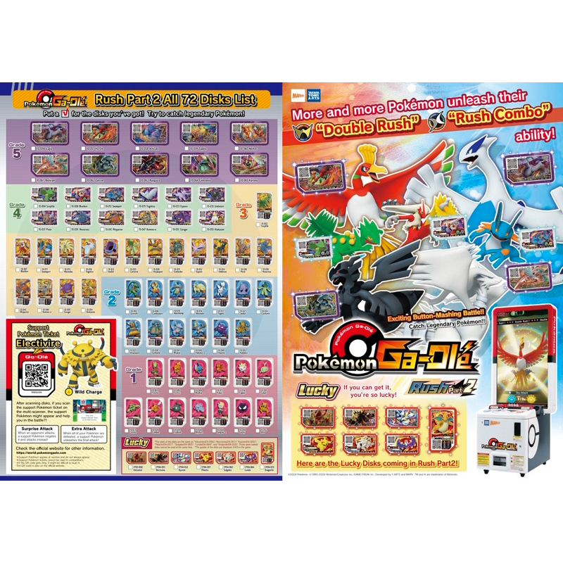 Pokemon Ga-ole Rush 2 (1 to5 )( full set ) (card olny ) | Shopee Singapore