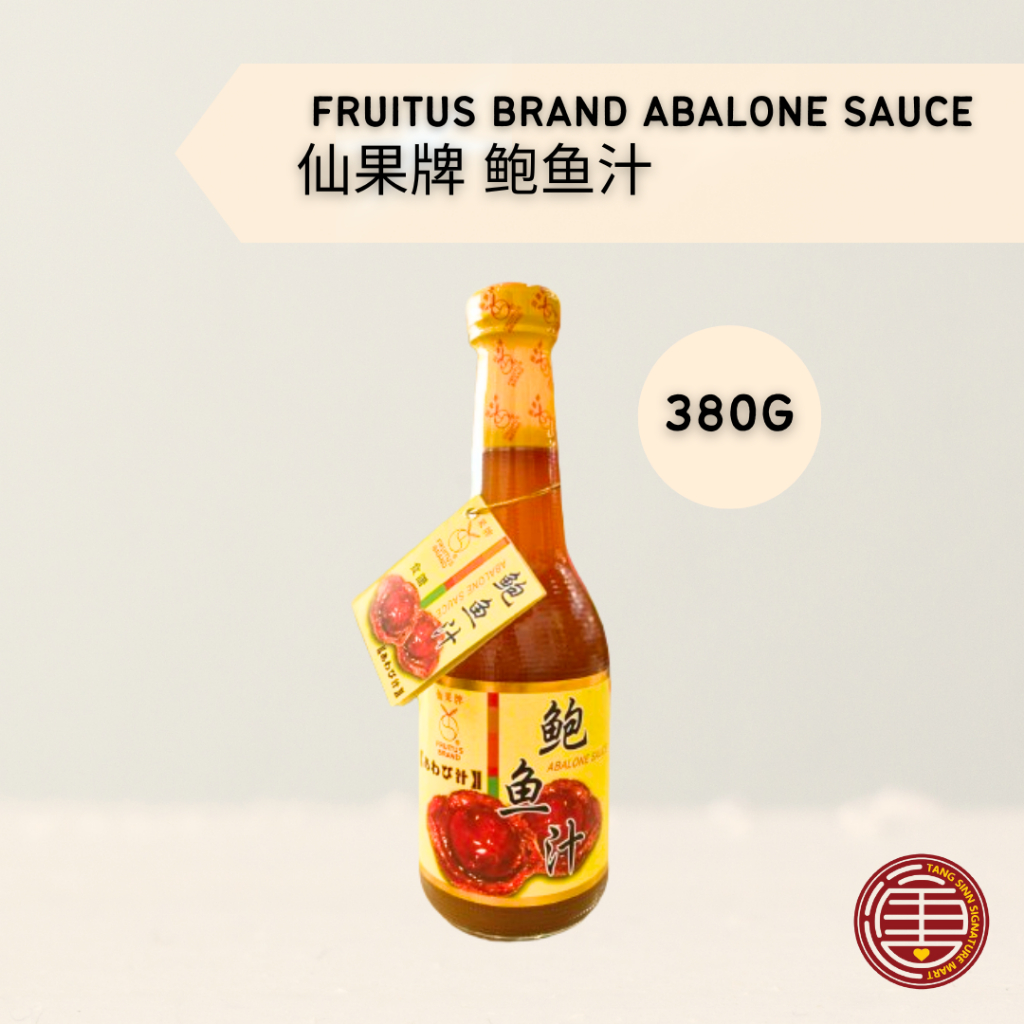 仙果牌鲍鱼汁 FRUITUS Brand Abalone Sauce [380G] | Shopee Singapore