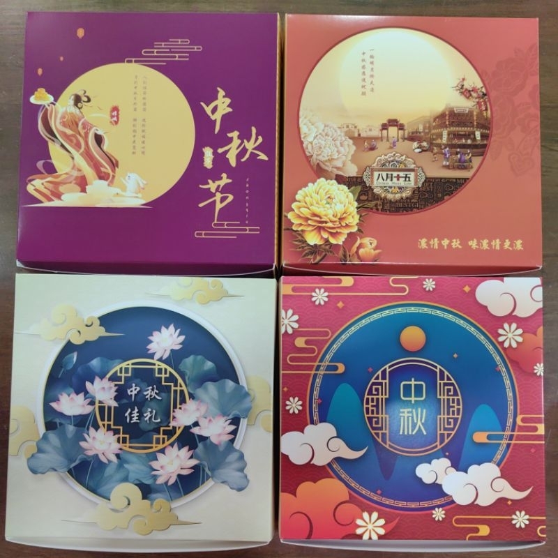 4IN1 Mooncake Box (1PCS) 四粒装月饼盒子 (不包含内托) | Shopee Singapore