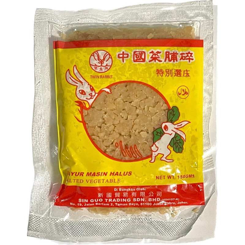 【原厂直销货】Twin Rabbit Salted/Sweet Vegetable 双兔牌菜脯碎甜/咸 Lobak Hancur Masin ...