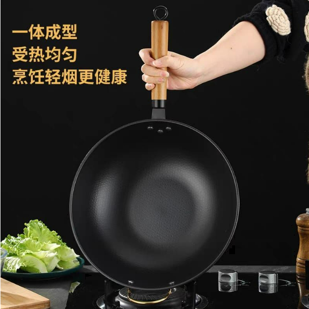 High Quality 32/36CM Non Stick Wok 100% Iron Non Coating Wok With Lid ...