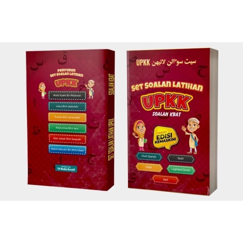 UPKK PRACTICE QUESTIONS SET FOLLOWS THE LATEST FORMAT | Shopee Singapore