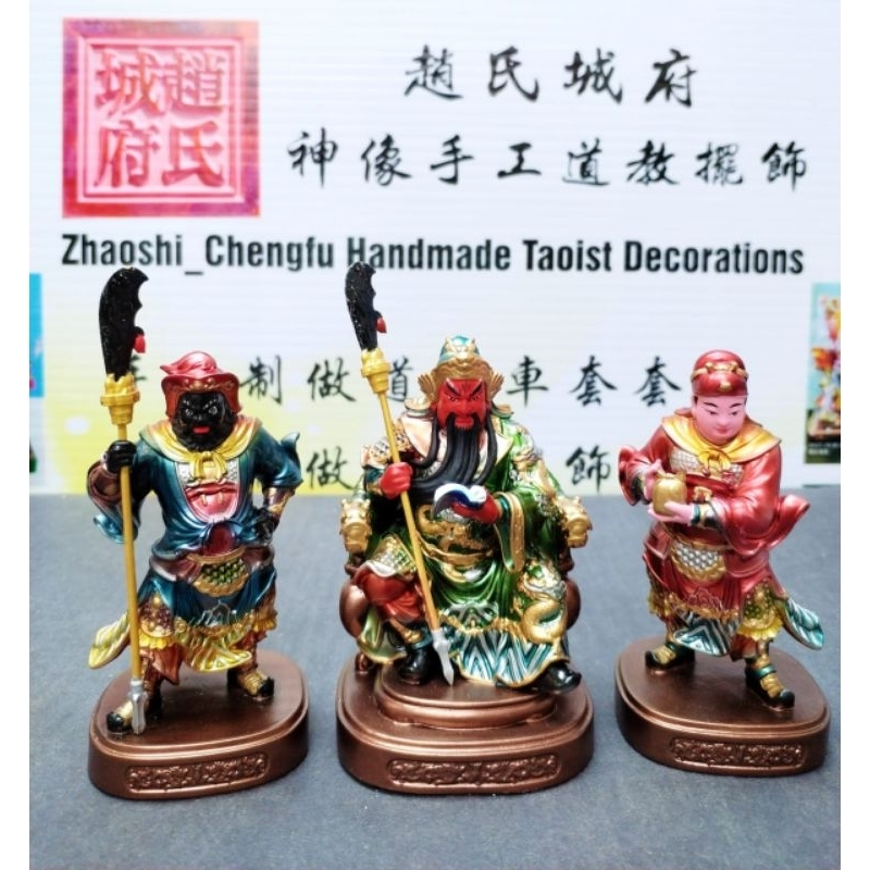 Hand Hold Spring Autumn Civilization Guan Gong, Guan Ping Zhoucang God ...