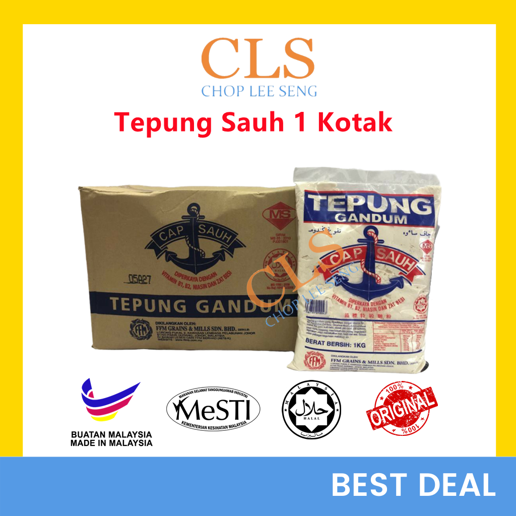 CLS Tepung Gandum Cap Sauh/Wheat Flour Anchor Brand - 1KG | Shopee ...