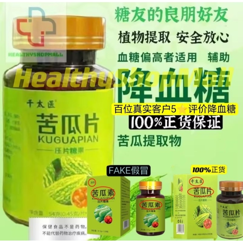 Qiantai Doctor Bitter Gourd Slices Reducing Sugar King 100 Genuine Product Real Evaluation