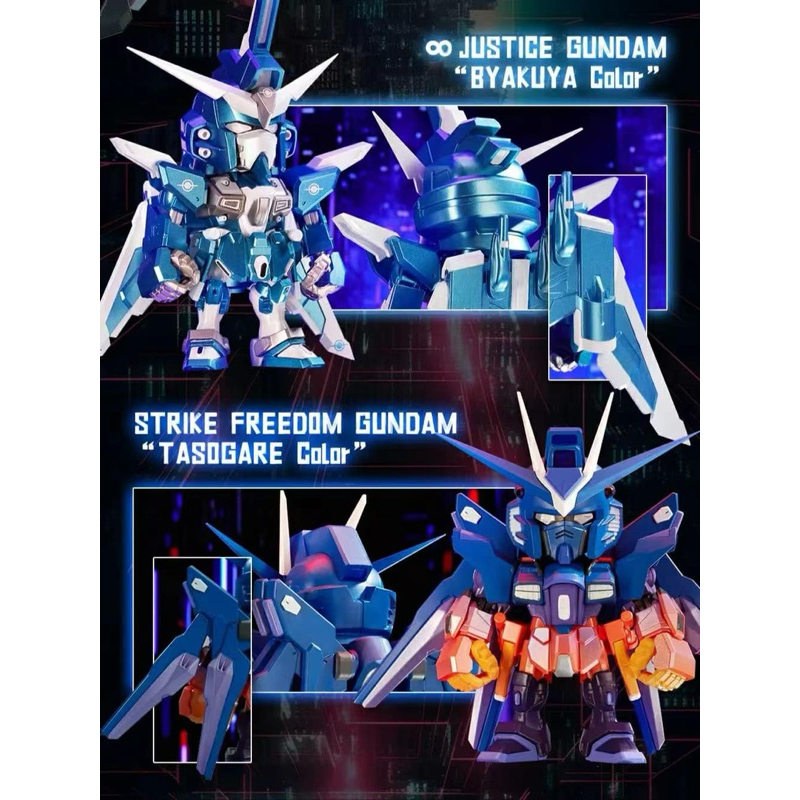 Bandai QMSV MINI - Strike Freedom Gundsm & ∞Justice Gundam 万代