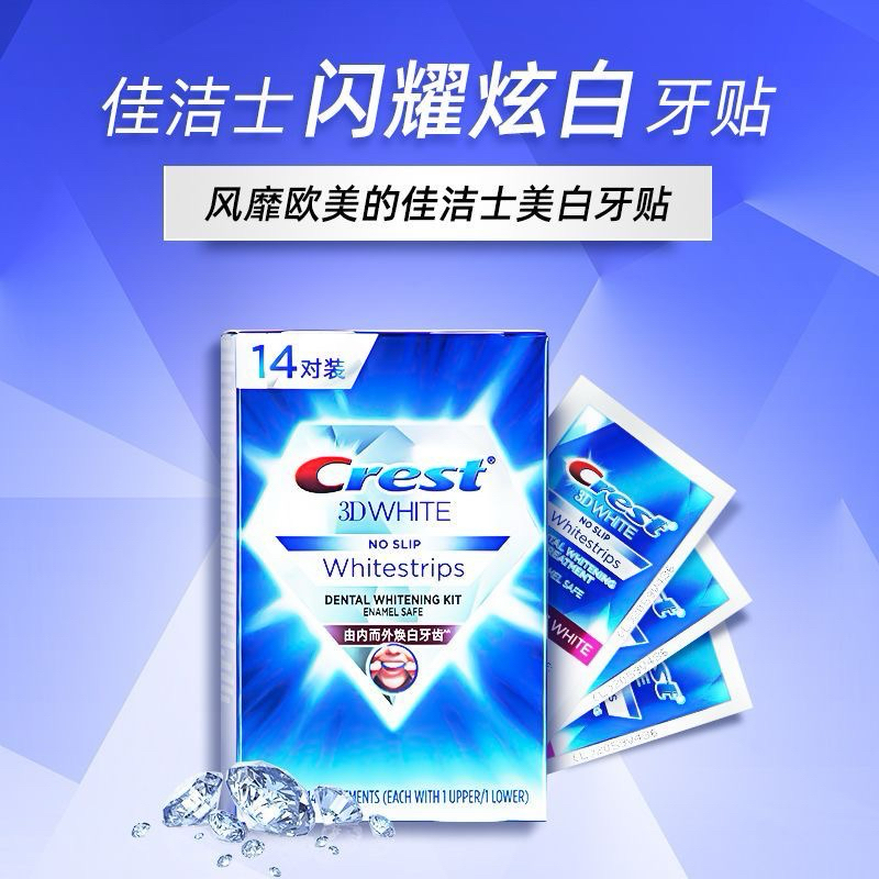 Jiajies Whitening Toothpaste Remove Yellow Toothpaste American Version ...