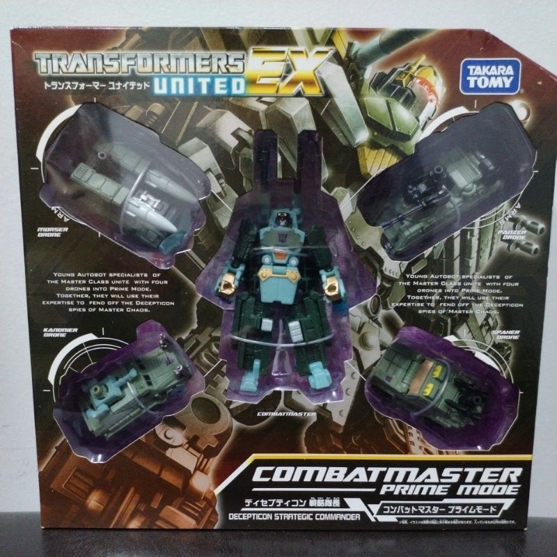 TAKARA TOMY JAPAN TRANSFORMERS UNITED EX-01 COMBAT MASTER PRIME MODE ...