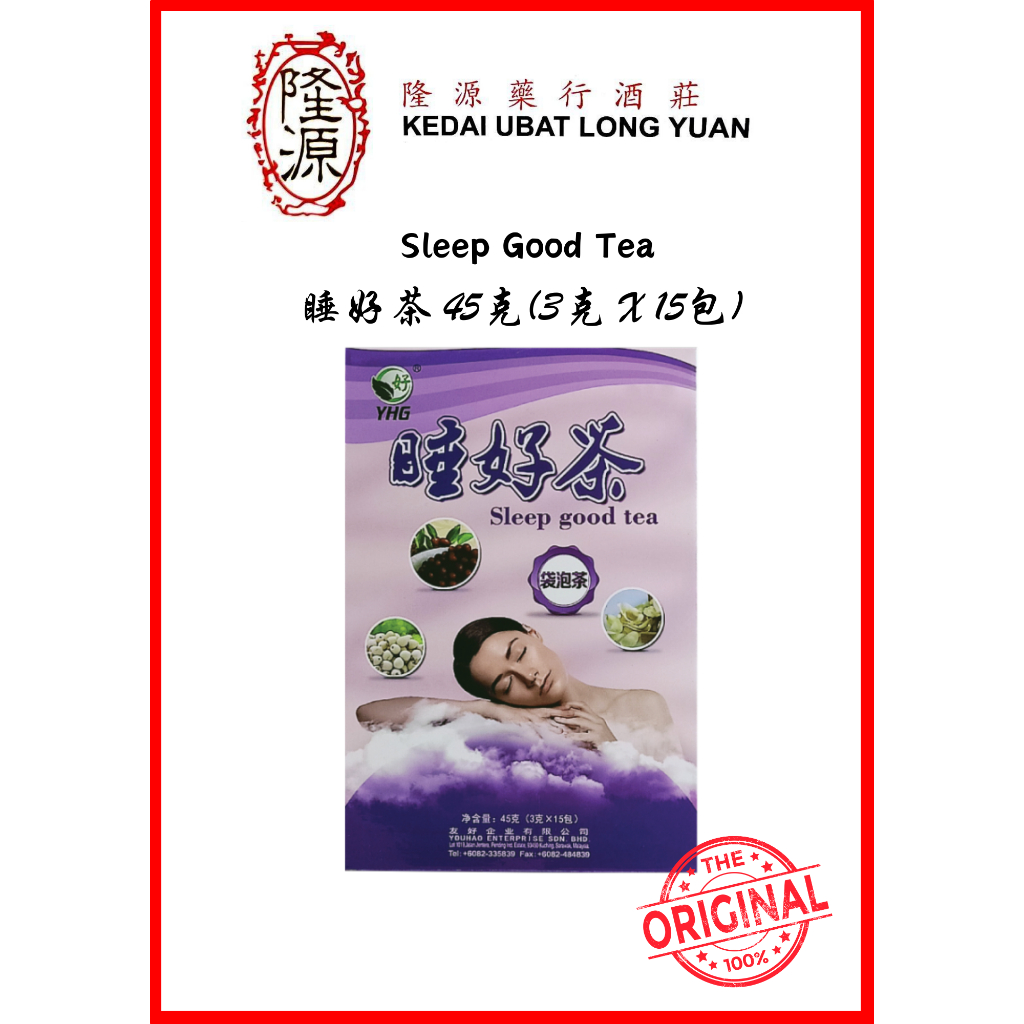 Sleep good tea 45g (3g X 15 Packets) | Shopee Singapore