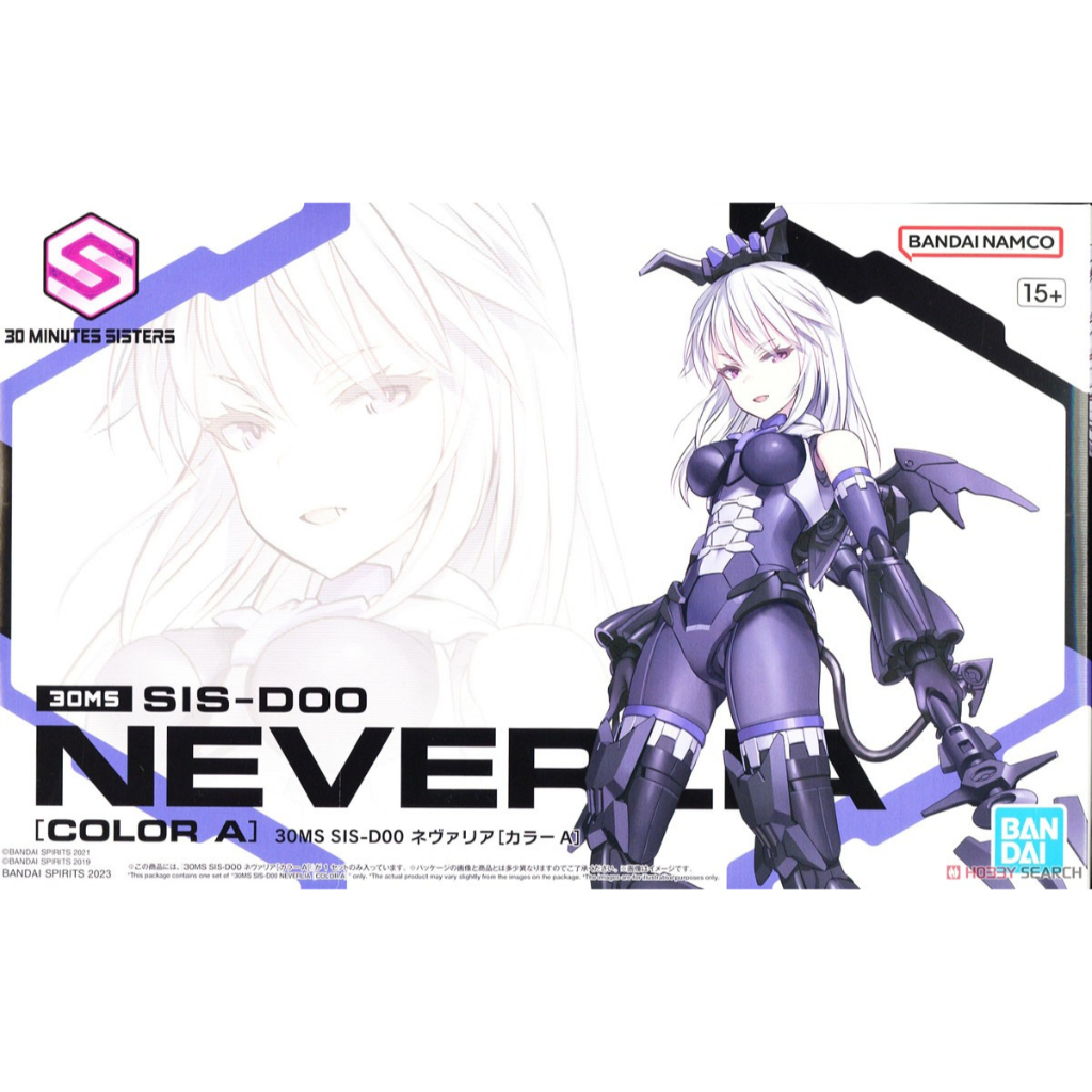 BANDAI 30MS 30 Minute Sisters SIS-D00 NEVERLIA Color A Plastic Model Kit