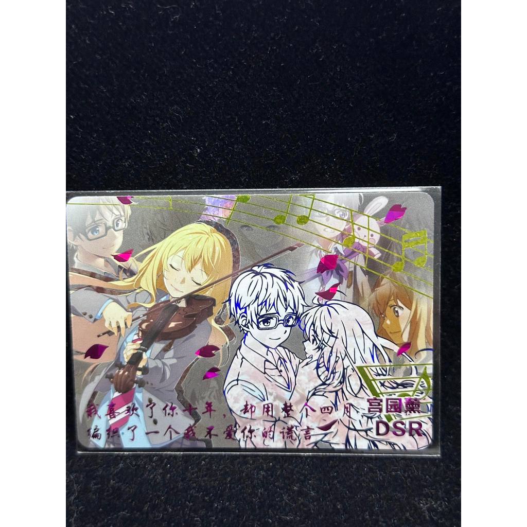 5M 10M DSR BGL NTR ZR XR SP 小青蛙女神物语Little Frog 5M 10M DSR BGL NTR ZR XR SP 小青蛙女神物语Little Frog