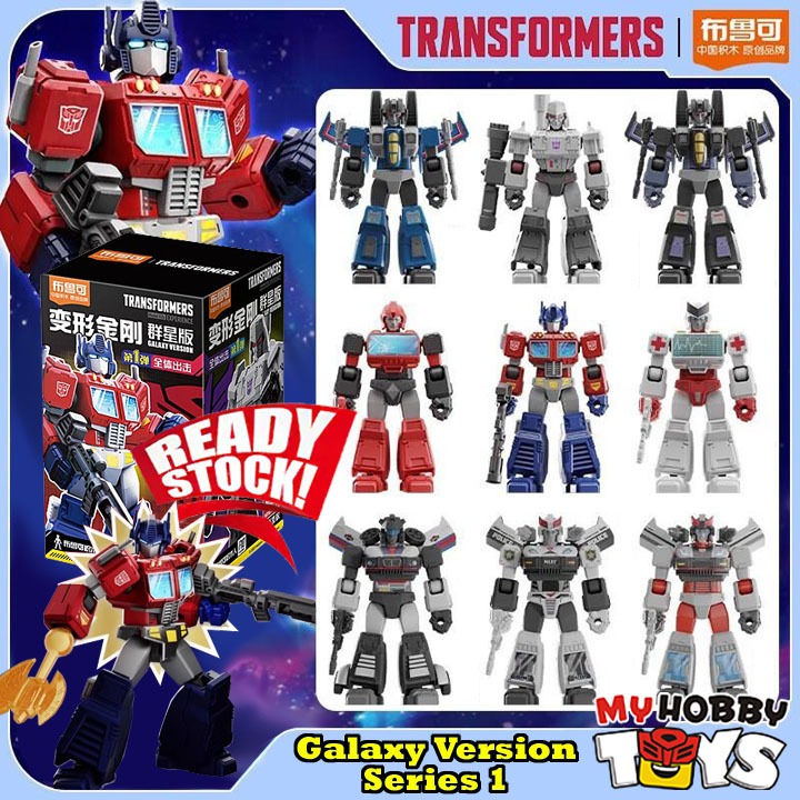 Bruco / Blokees Transformers Transformers Blind Box - Galaxy Version ...