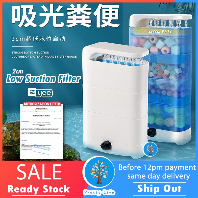 3 in 1 YEE Multi Layers Low Water Level Suction Filter Tortoise Turtle ...