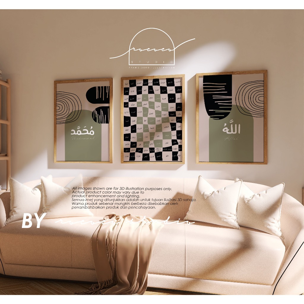 Poster With Frame | Allah, Muhammad, Ayat Kursi Olive | Peta Islamic ...
