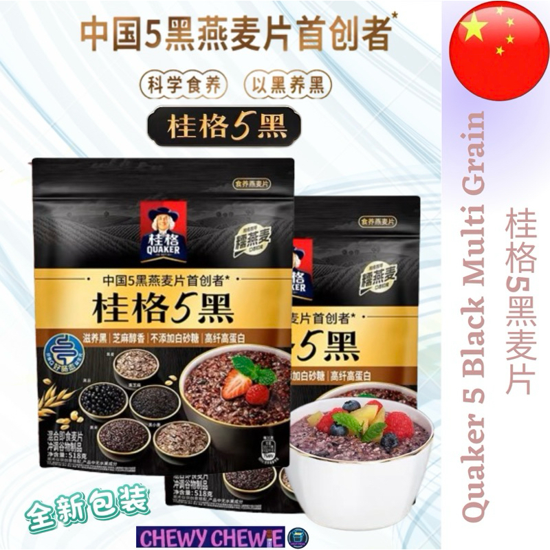 Buy Quaker oat At Sale Prices Online - October 2026 | Shopee Singapore