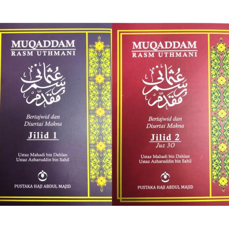 MUQADDAM RASM UTHMANI BERTAJWID &DISERTAI MAKNA (PHAM) | Shopee Singapore