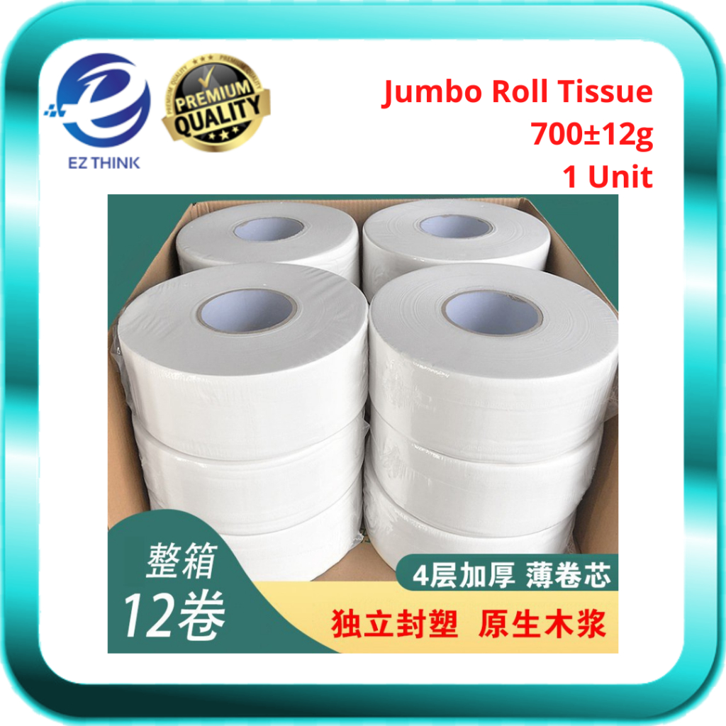 Jumbo Tissue Roll Jumbo Toilet Paper Roll Ecosoft Sealed Packaging 大卷厕纸 ...